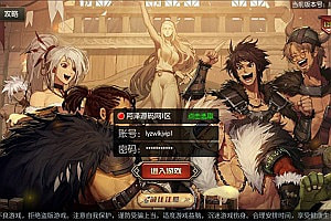 横版闯关手游【新大陆阿拉德[60帧]】9月最新整理Linux手工服务端+客户端源码+宣传图+WEB管理后台+GM授权后台+安卓苹果双端+详细搭建教程+视频教程